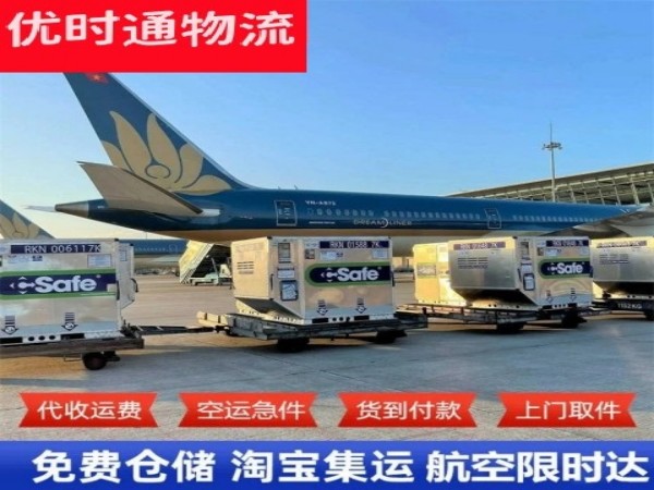 云溪到丹麦空运加急专线
